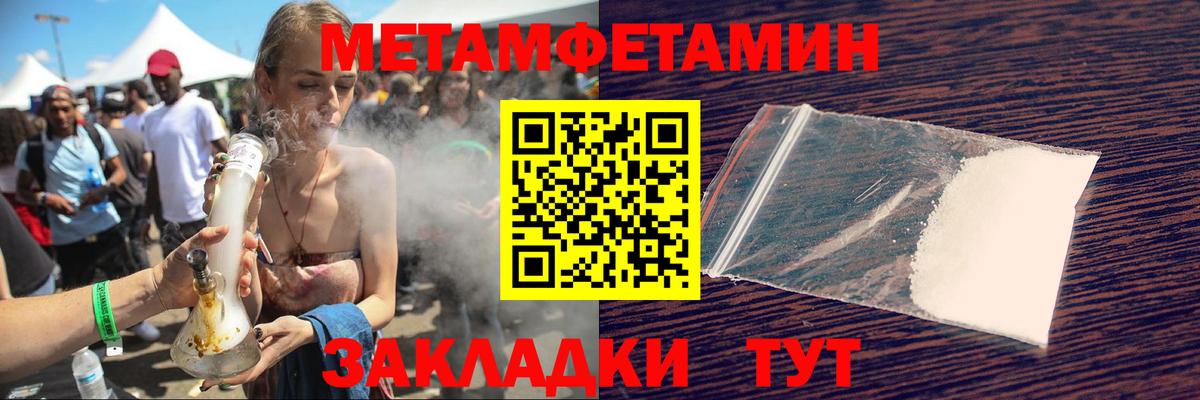 Амфетамин VHQ Ессентуки