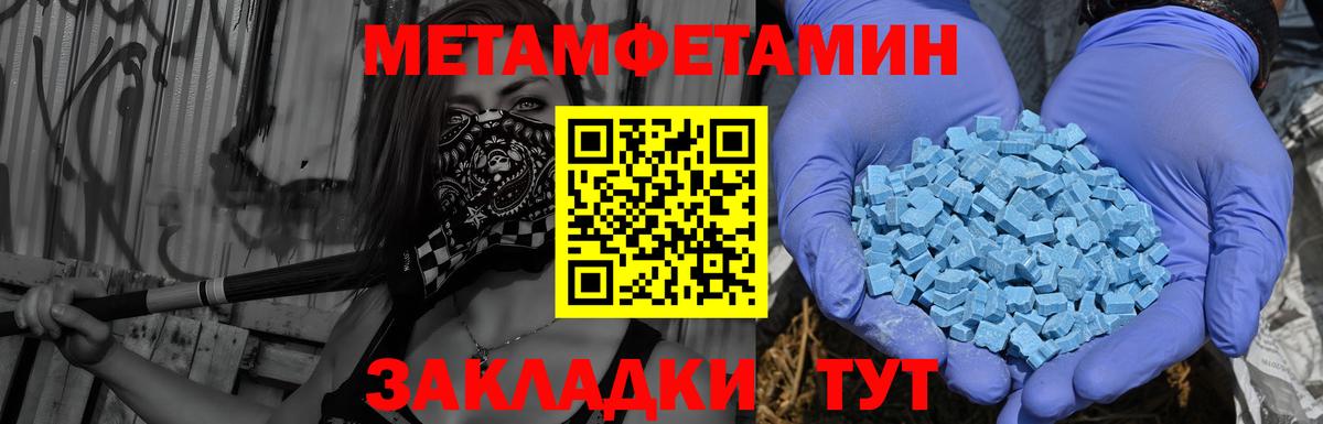АМФЕТАМИН Розовый  Вход с VPN  АМФ  Ессентуки 