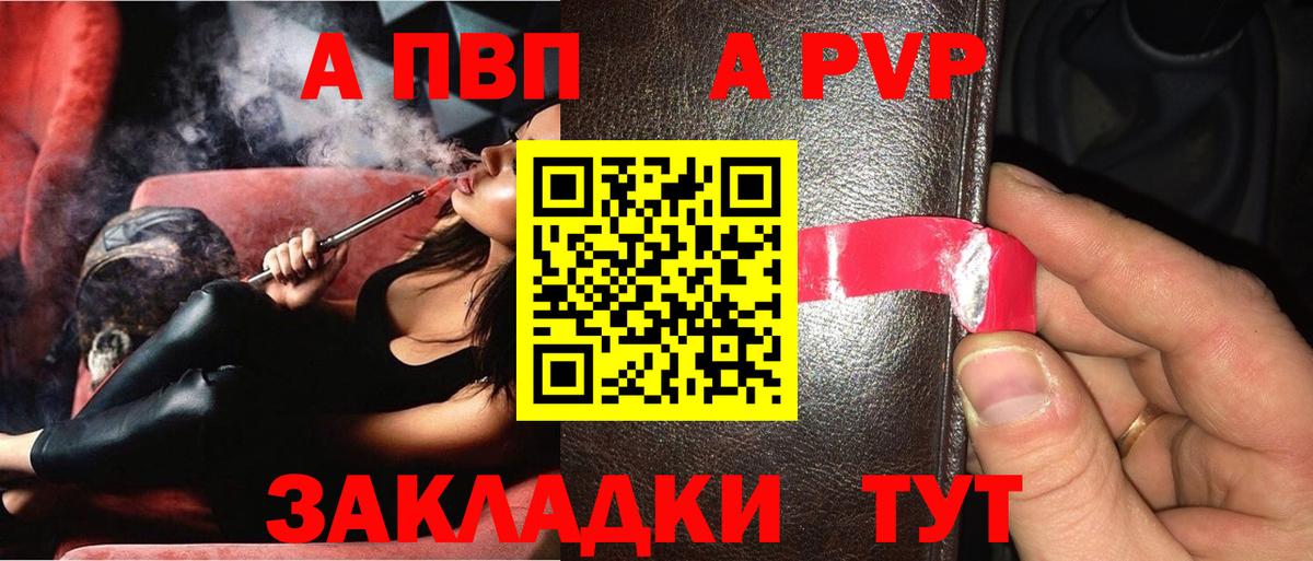 APVP СК КРИС  Альфа ПВП мука  Вход с VPN  Альфа ПВП СК  Ессентуки 
