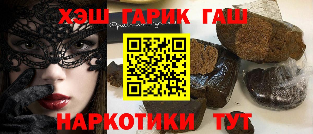 ГАШ AMNESIA HAZE Ессентуки