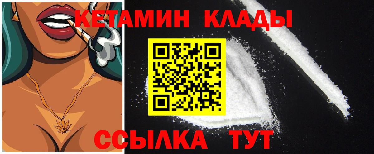 Героин Ессентуки