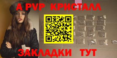 прущие грибы Камень-на-Оби