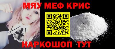 прущие грибы Камень-на-Оби
