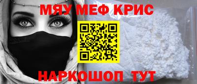 винт Каменск-Шахтинский