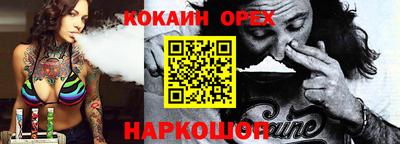 прущие грибы Камень-на-Оби