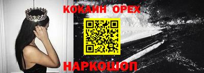 прущие грибы Камень-на-Оби