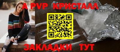 винт Каменск-Шахтинский
