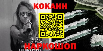 винт Каменск-Шахтинский