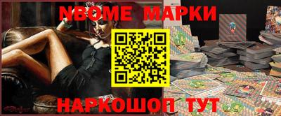 винт Каменск-Шахтинский