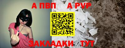 винт Каменск-Шахтинский