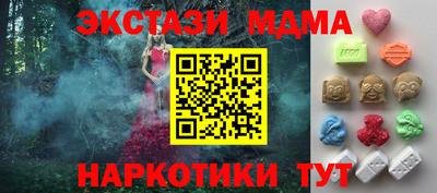 прущие грибы Камень-на-Оби