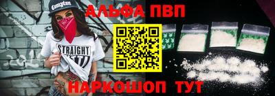винт Каменск-Шахтинский