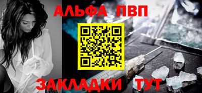 винт Каменск-Шахтинский