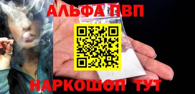 прущие грибы Камень-на-Оби