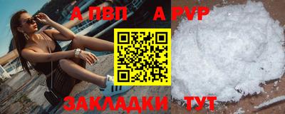 прущие грибы Камень-на-Оби