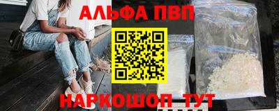 прущие грибы Камень-на-Оби