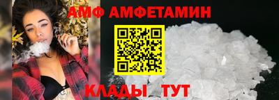 винт Каменск-Шахтинский