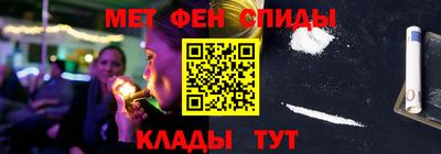 винт Каменск-Шахтинский