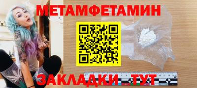 винт Каменск-Шахтинский