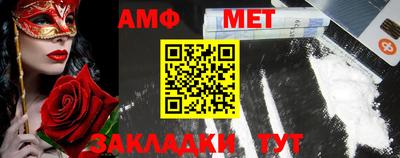 винт Каменск-Шахтинский