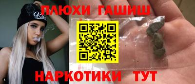 прущие грибы Камень-на-Оби