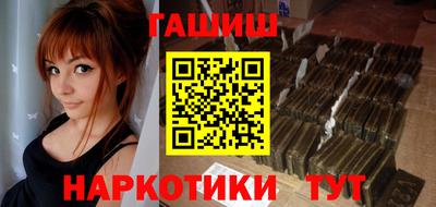 прущие грибы Камень-на-Оби