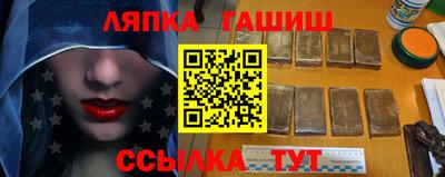 прущие грибы Камень-на-Оби