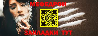 винт Каменск-Шахтинский