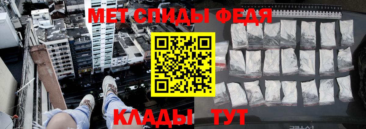 МЕТАДОН  Ессентуки  Вход с VPN  А ПВП СОЛЬ кристаллы  Конопля  МЕФ кристаллы  ГАШИШ  COCAIN  MDMA 