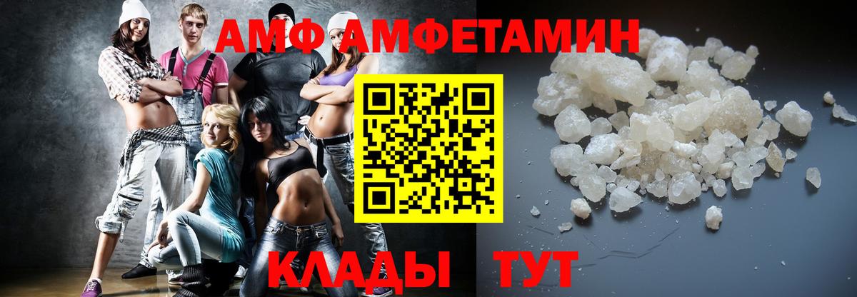 Метамфетамин витя Ессентуки