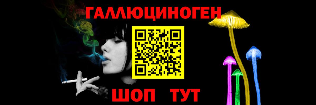 Ессентуки  Галлюциногенные грибы Psilocybe  Вход с VPN 